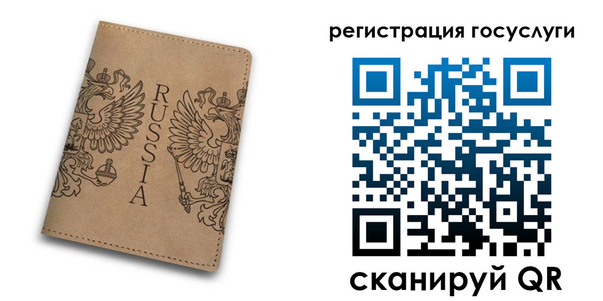 прописка в квартире в Слободской