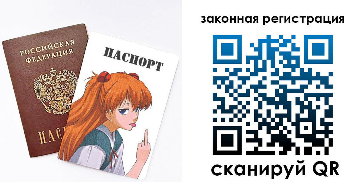 прописка для военкомата в Слободской
